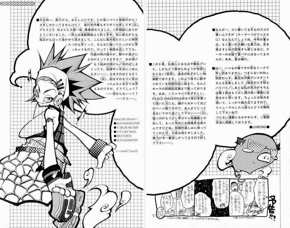 Peace Maker Kurogane - Chapter 29 - Trang 34