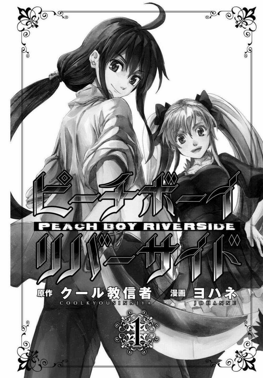 Peach Boy Riverside - Chapter 1 - Trang 4