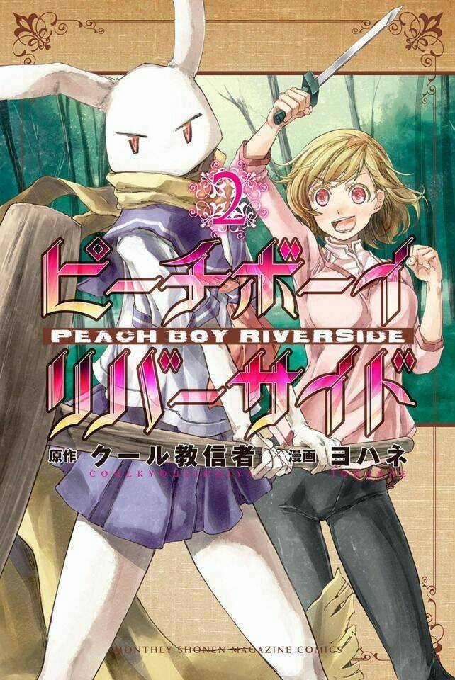 Peach Boy Riverside - Chapter 3 - Trang 2