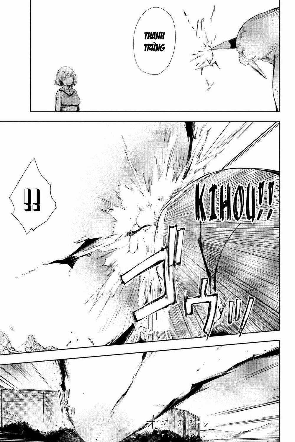 Peach Boy Riverside - Chapter 4 - Trang 19