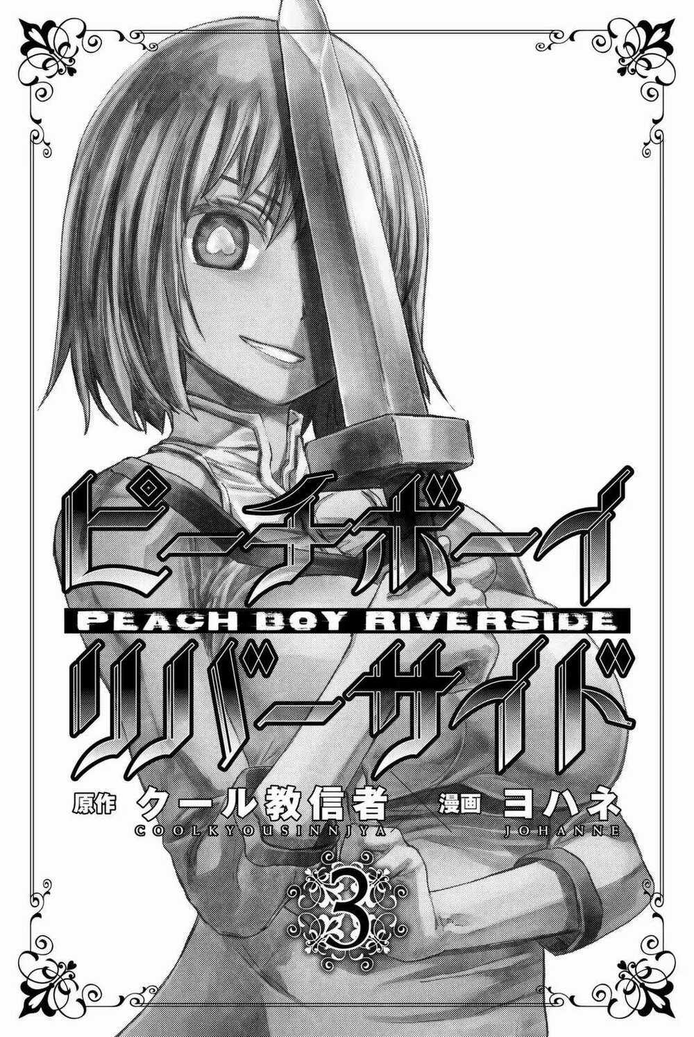 Peach Boy Riverside - Chapter 8 - Trang 1