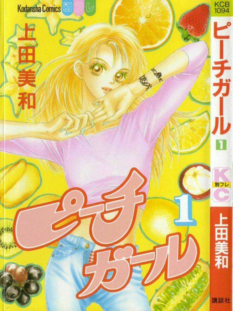 Peach Girl - Chapter 1.1 - Trang 3