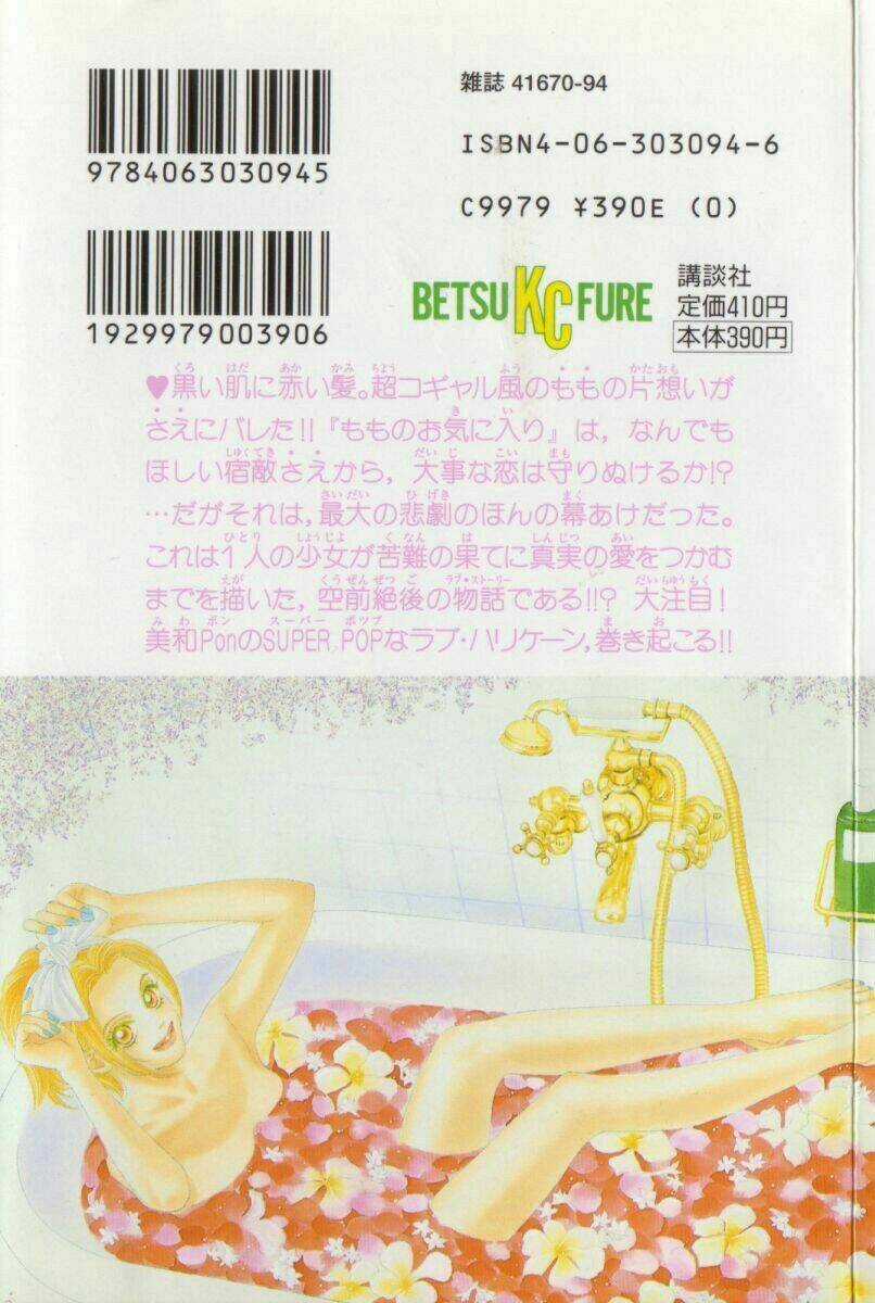 Peach Girl - Chapter 1.1 - Trang 5