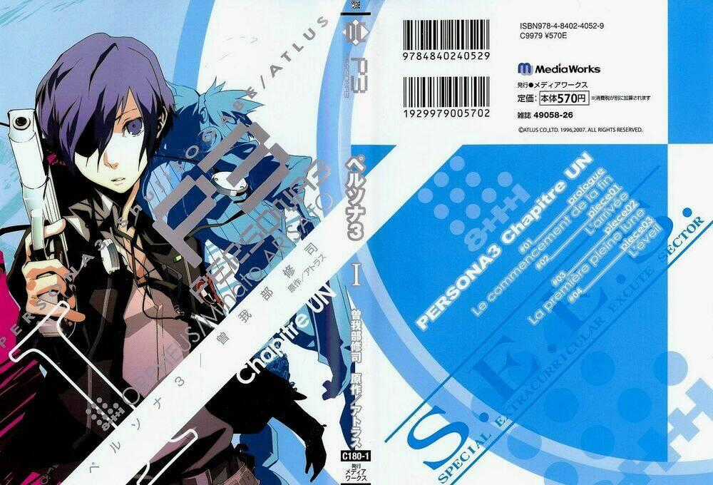 Persona 3 - Chapter 1 - Trang 2