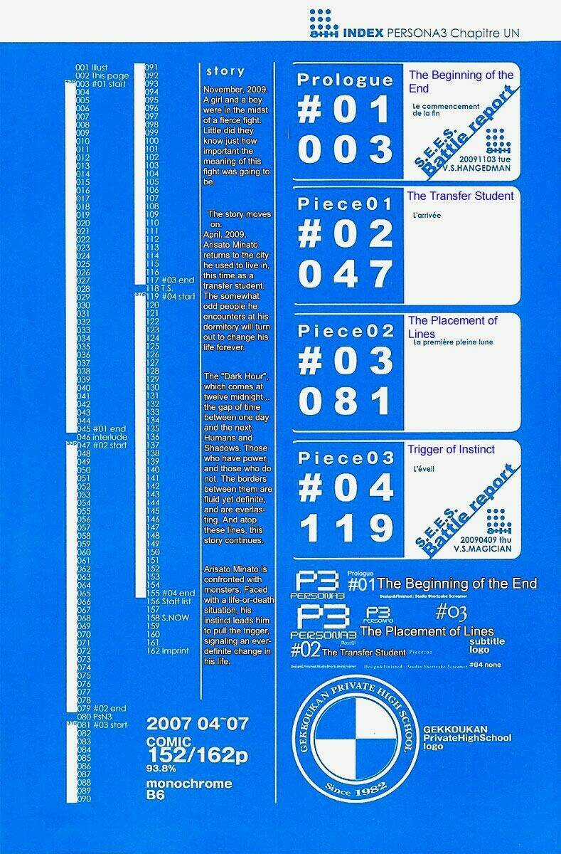 Persona 3 - Chapter 1 - Trang 8