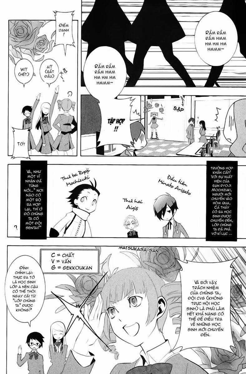 Persona 3 - Chapter 2 - Trang 4