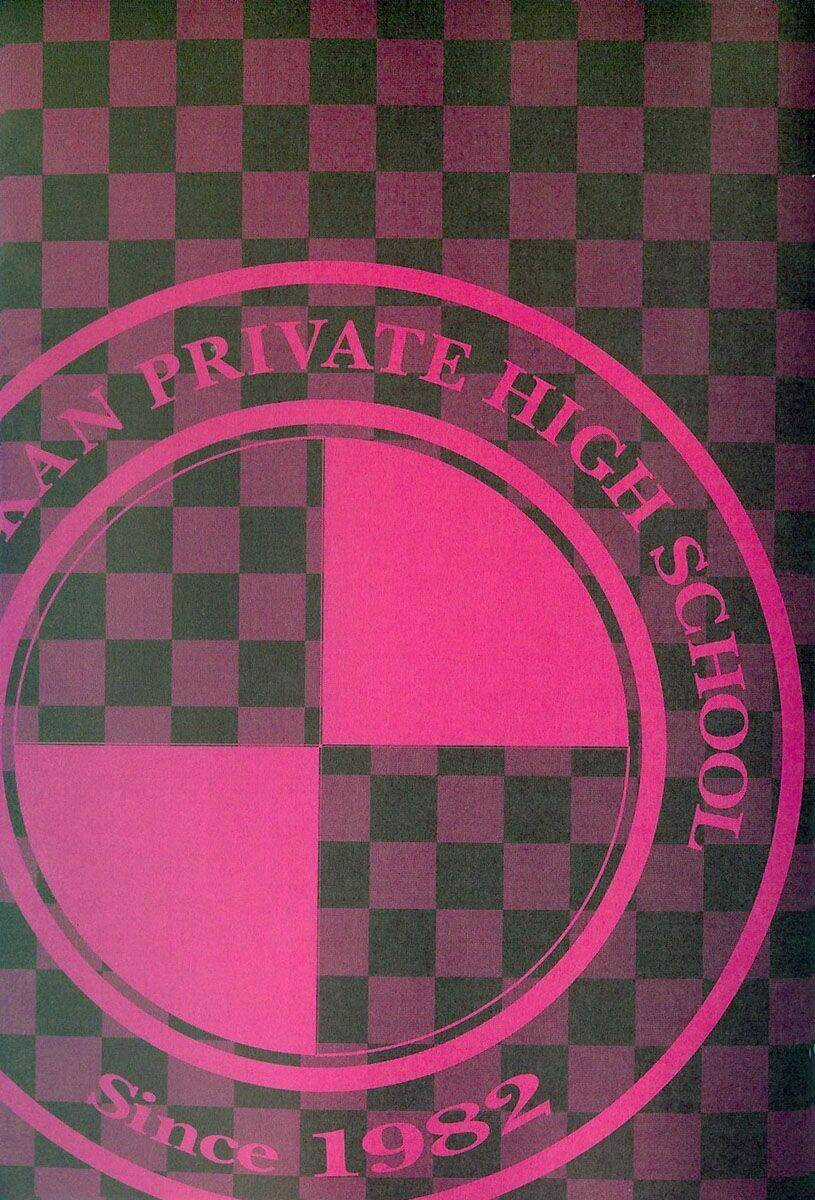 Persona 3 - Chapter 4 - Trang 7