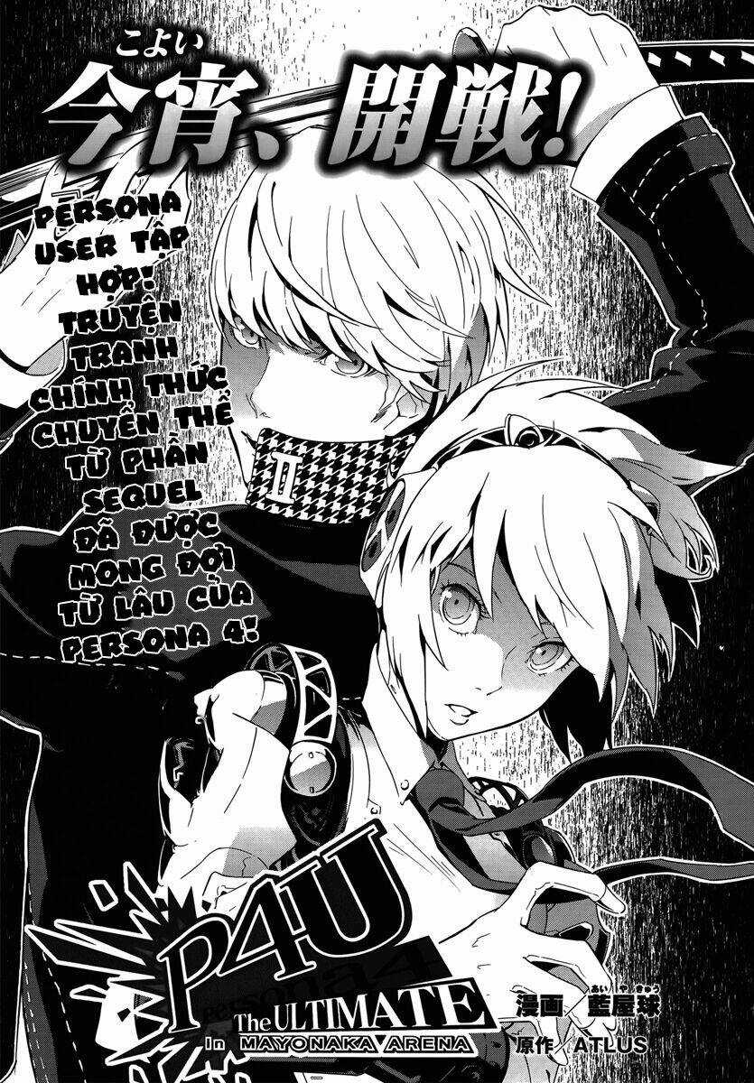 Persona 4 Arena - Chapter 1 - Trang 5