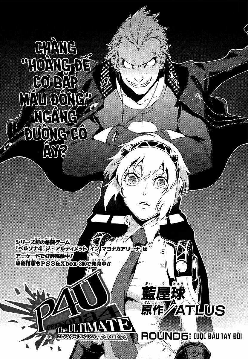 Persona 4 Arena - Chapter 5 - Trang 3