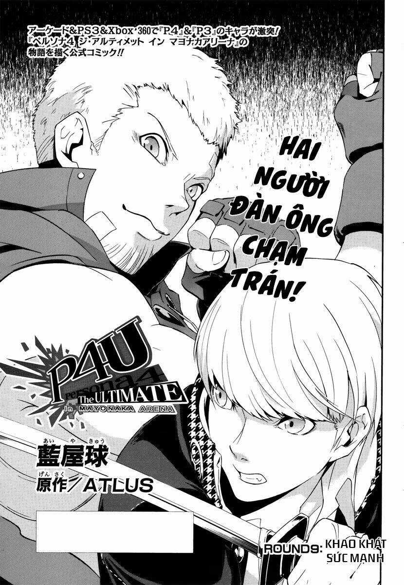 Persona 4 Arena - Chapter 9 - Trang 3