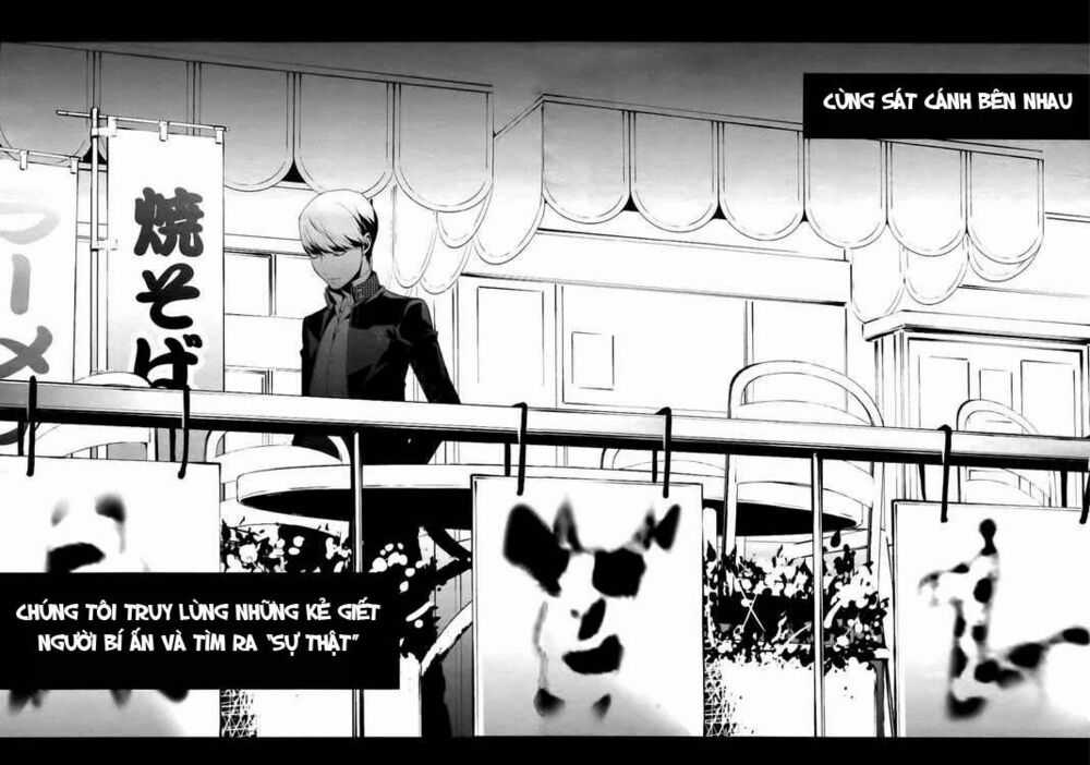Persona 4 - Chapter 1 - Trang 17