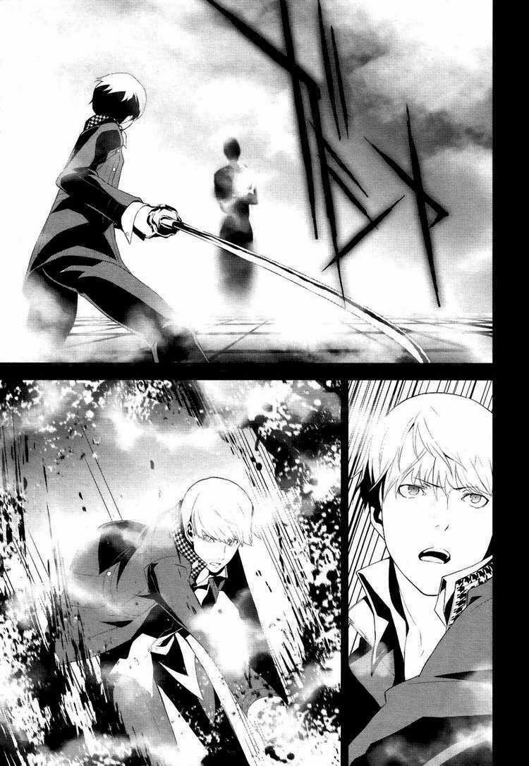 Persona 4 - Chapter 2 - Trang 3