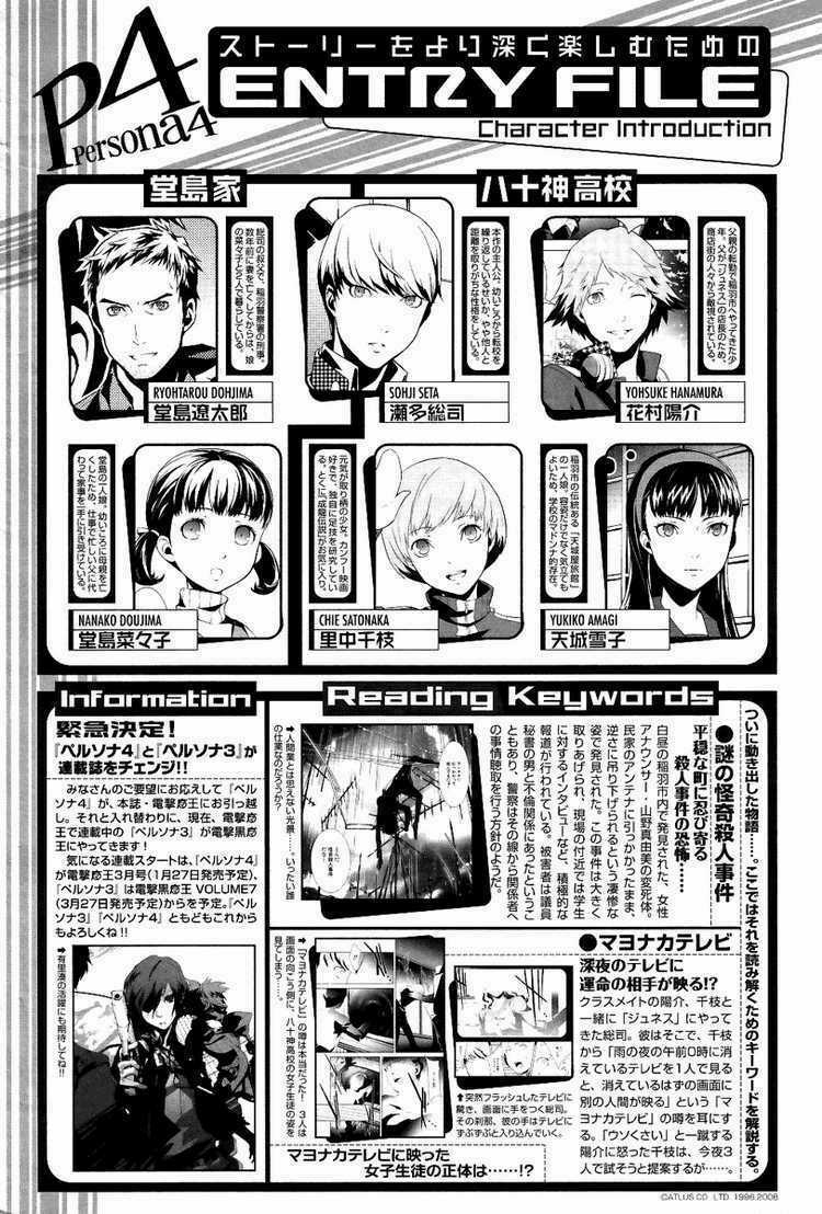 Persona 4 - Chapter 2 - Trang 39