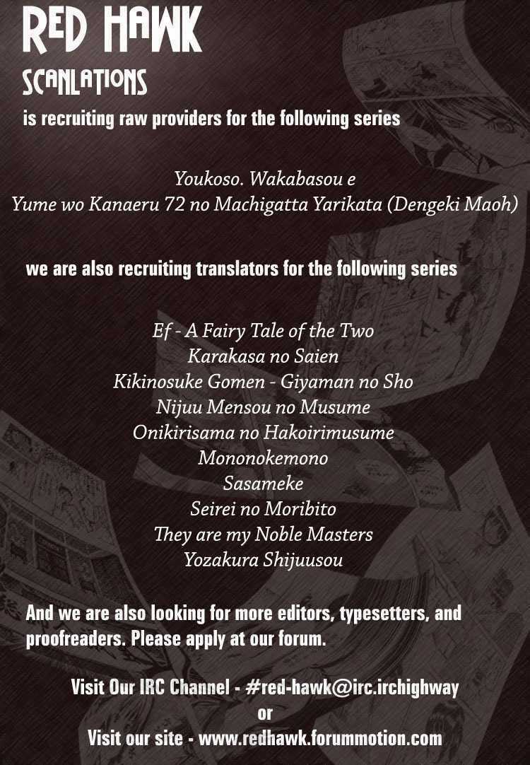 Persona 4 - Chapter 2 - Trang 42