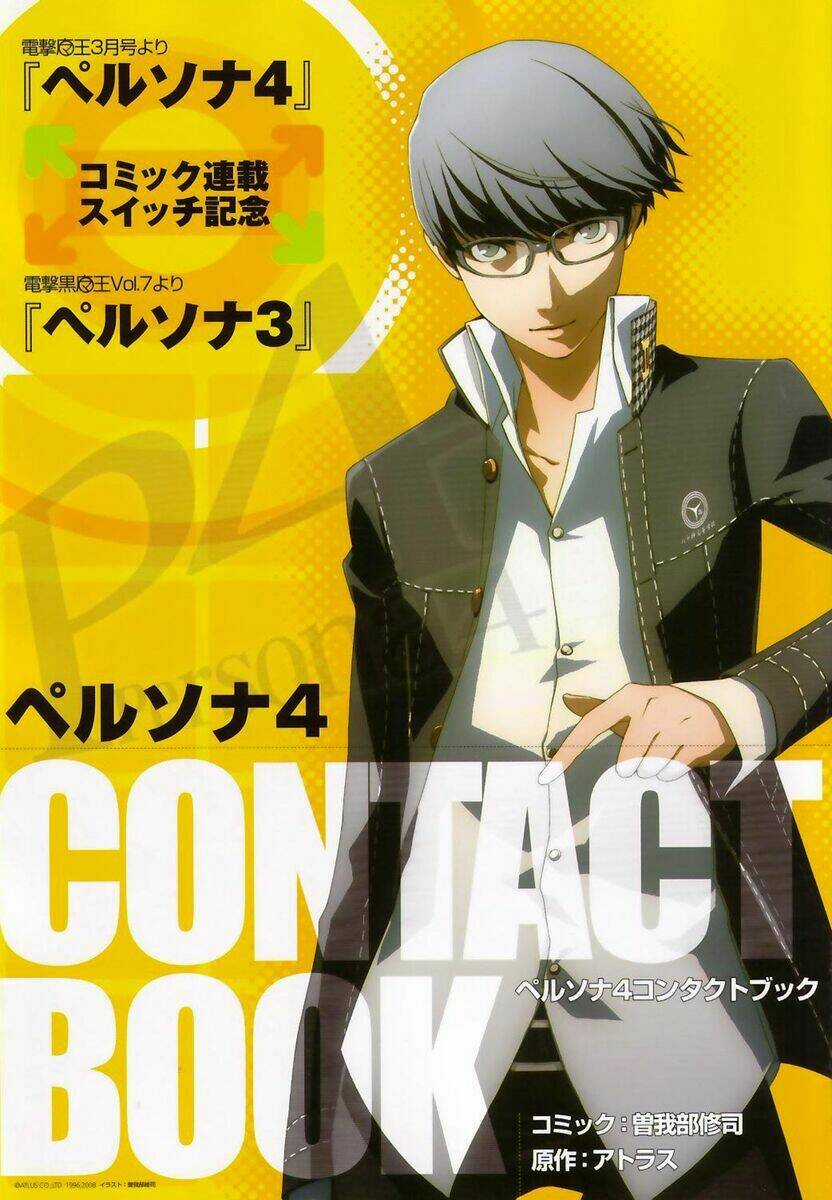 Persona 4 - Chapter 3 - Trang 2