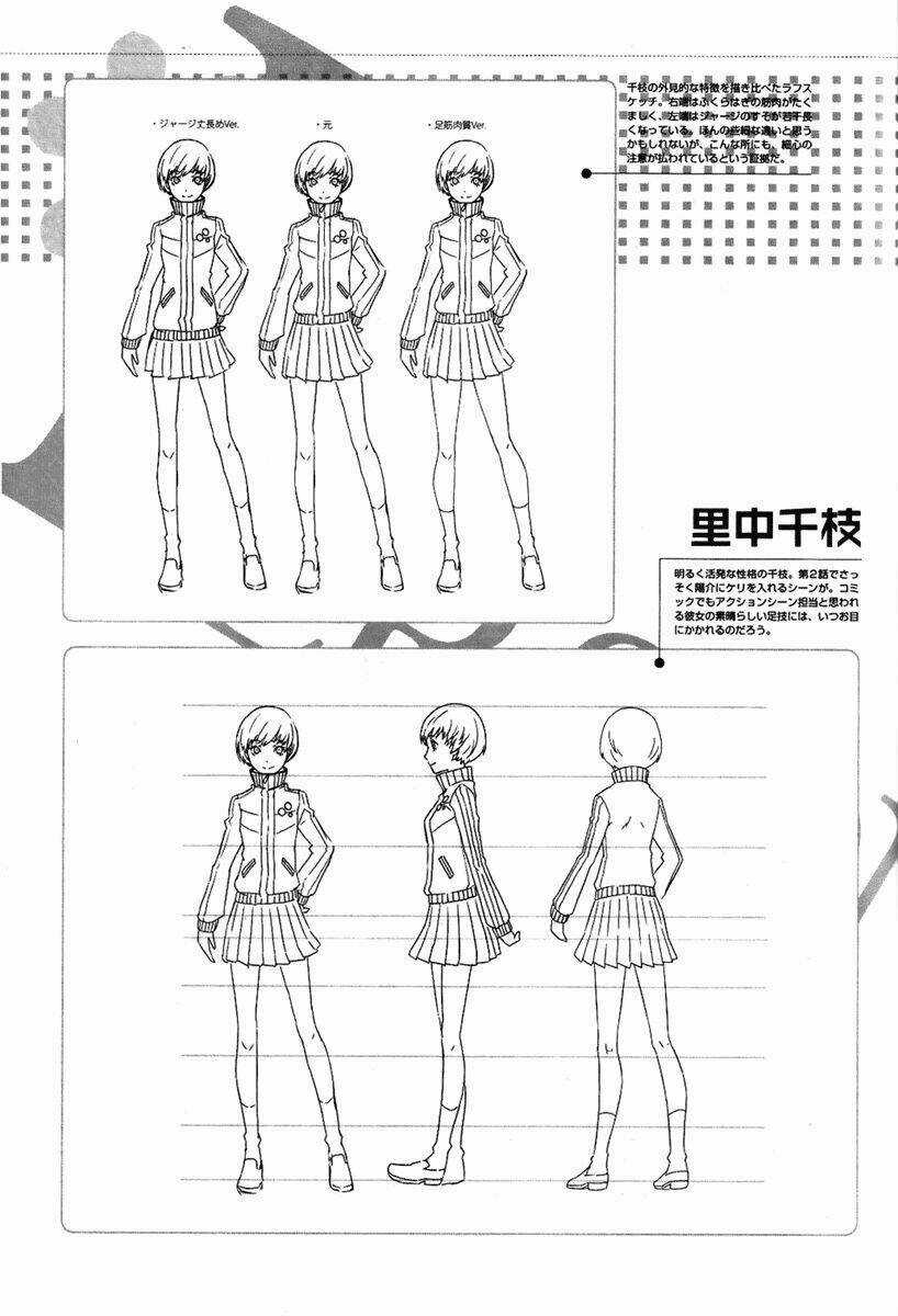 Persona 4 - Chapter 3 - Trang 37