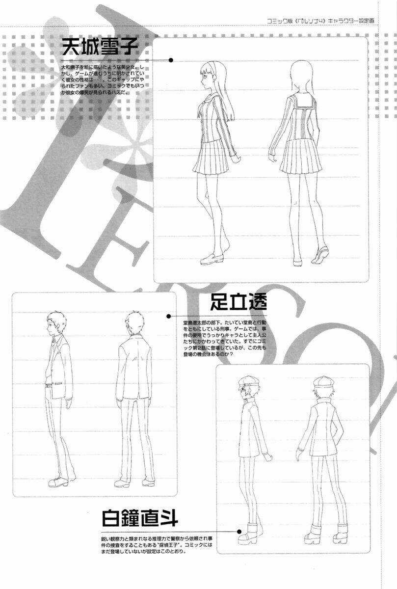 Persona 4 - Chapter 3 - Trang 38