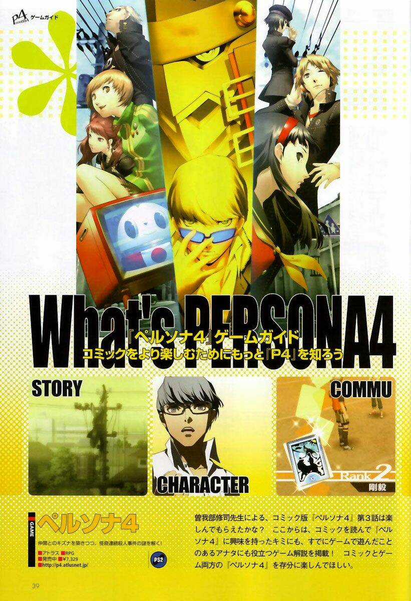 Persona 4 - Chapter 3 - Trang 39