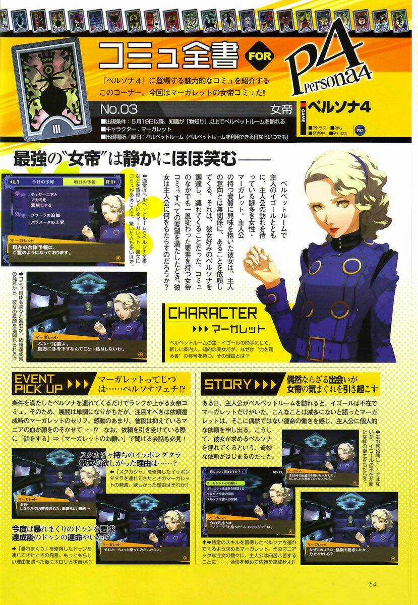 Persona 4 - Chapter 3 - Trang 54