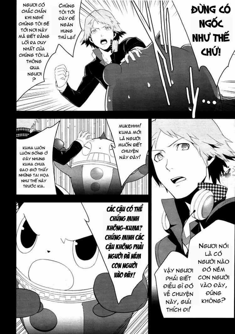 Persona 4 - Chapter 4 - Trang 2