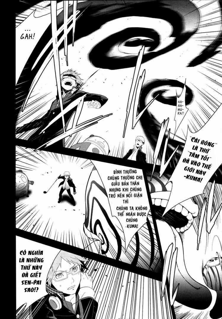 Persona 4 - Chapter 4 - Trang 12