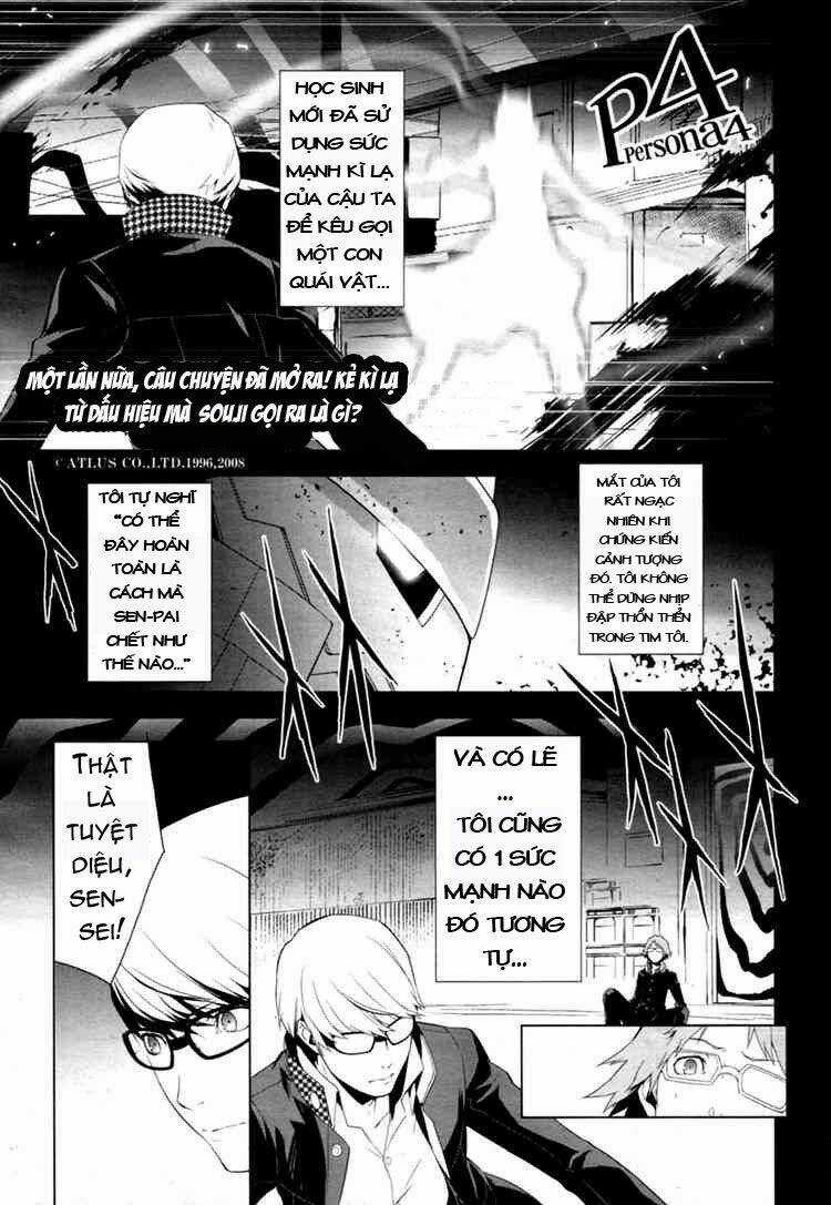 Persona 4 - Chapter 5 - Trang 1