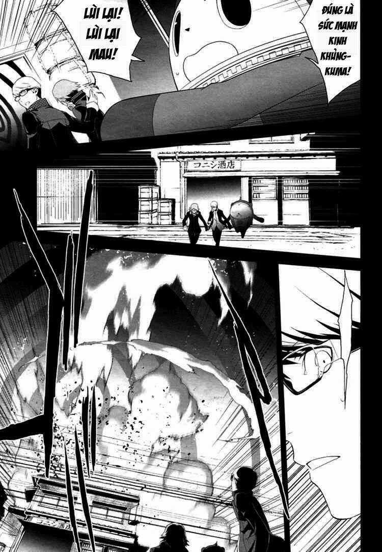 Persona 4 - Chapter 5 - Trang 13