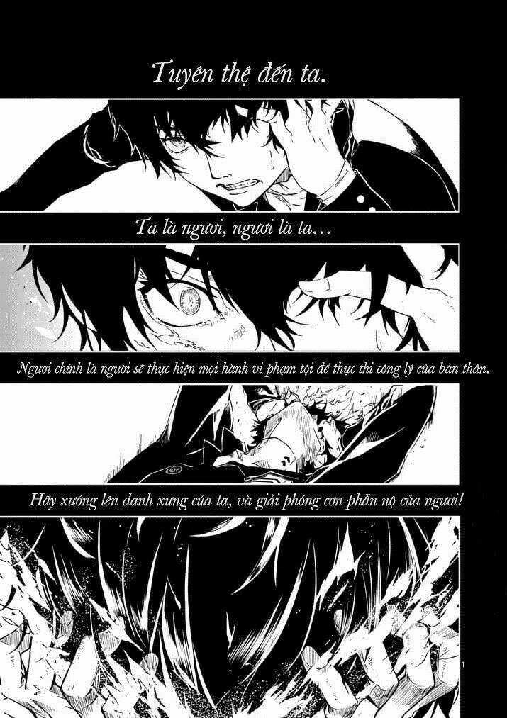 Persona 5 - Chapter 1 - Trang 1