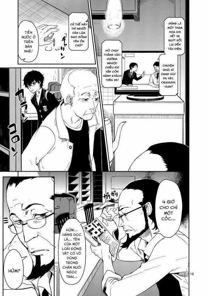Persona 5 - Chapter 1 - Trang 16