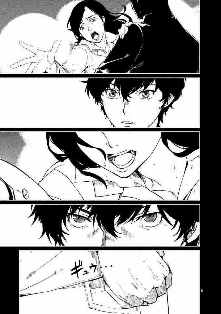 Persona 5 - Chapter 1 - Trang 3