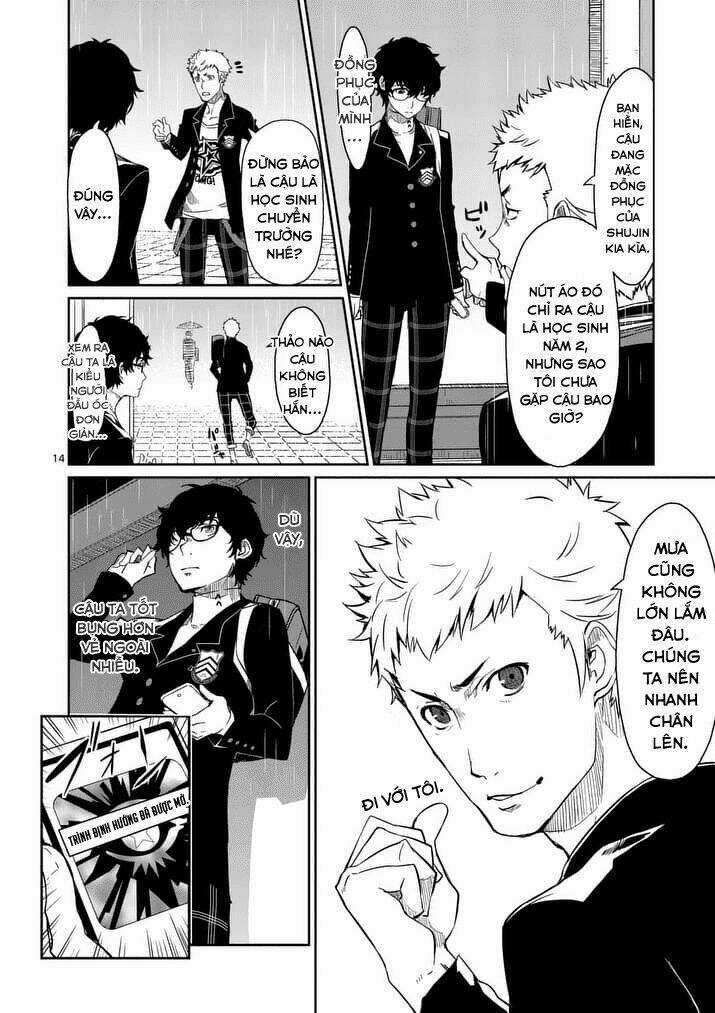 Persona 5 - Chapter 2 - Trang 14