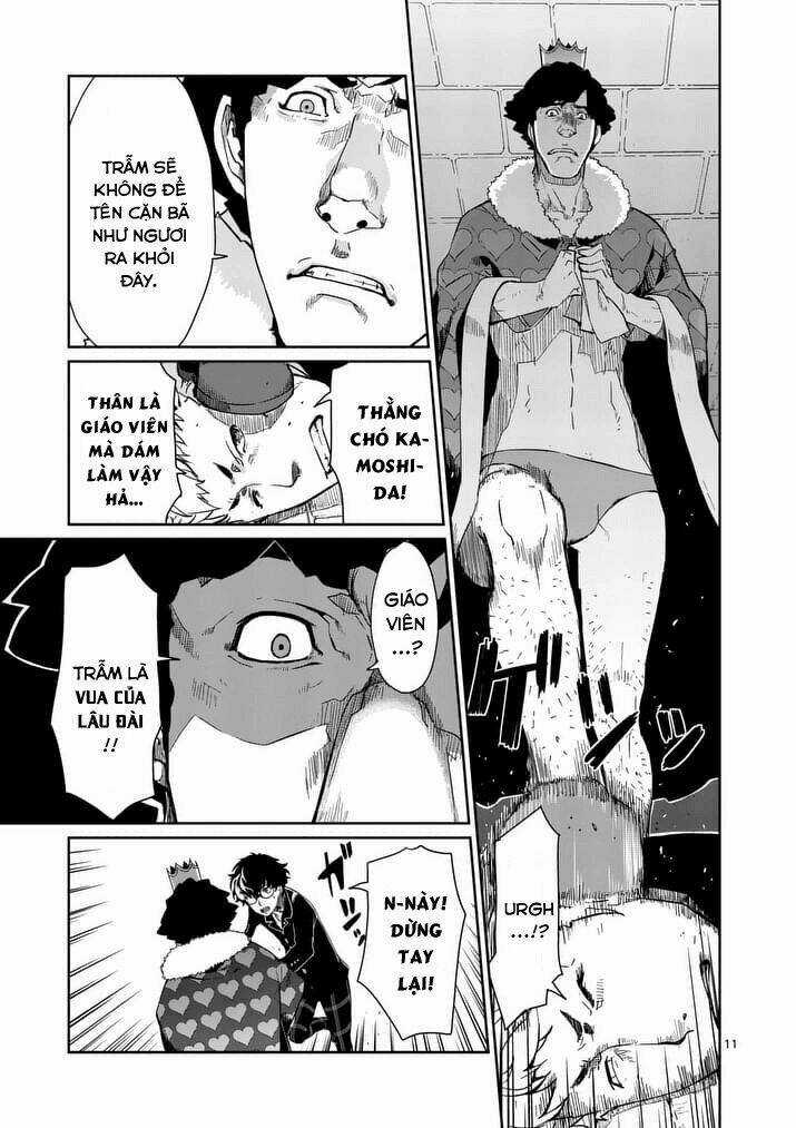 Persona 5 - Chapter 3 - Trang 11