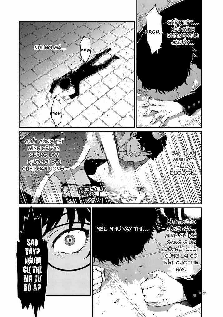 Persona 5 - Chapter 3 - Trang 21