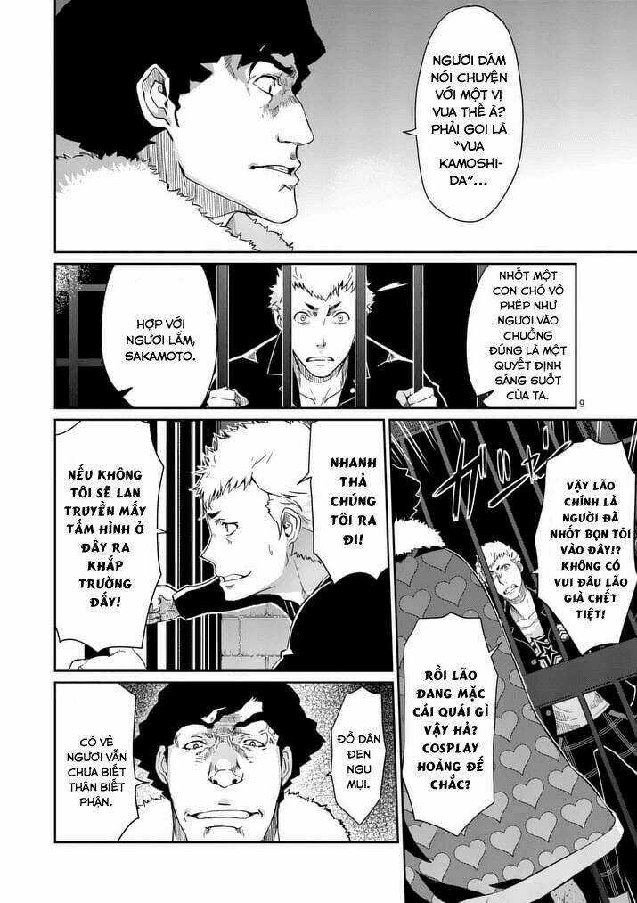 Persona 5 - Chapter 3 - Trang 9