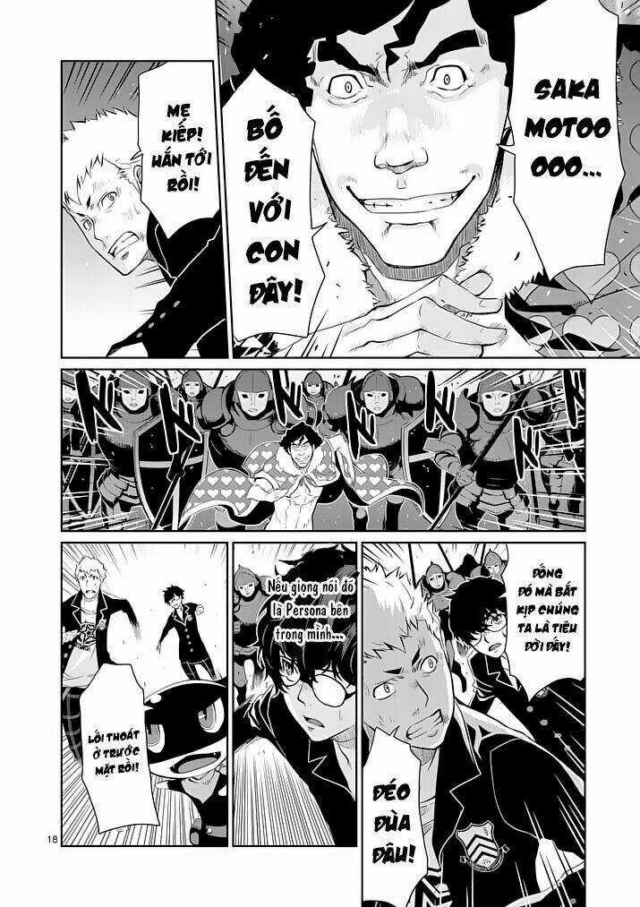 Persona 5 - Chapter 4 - Trang 17