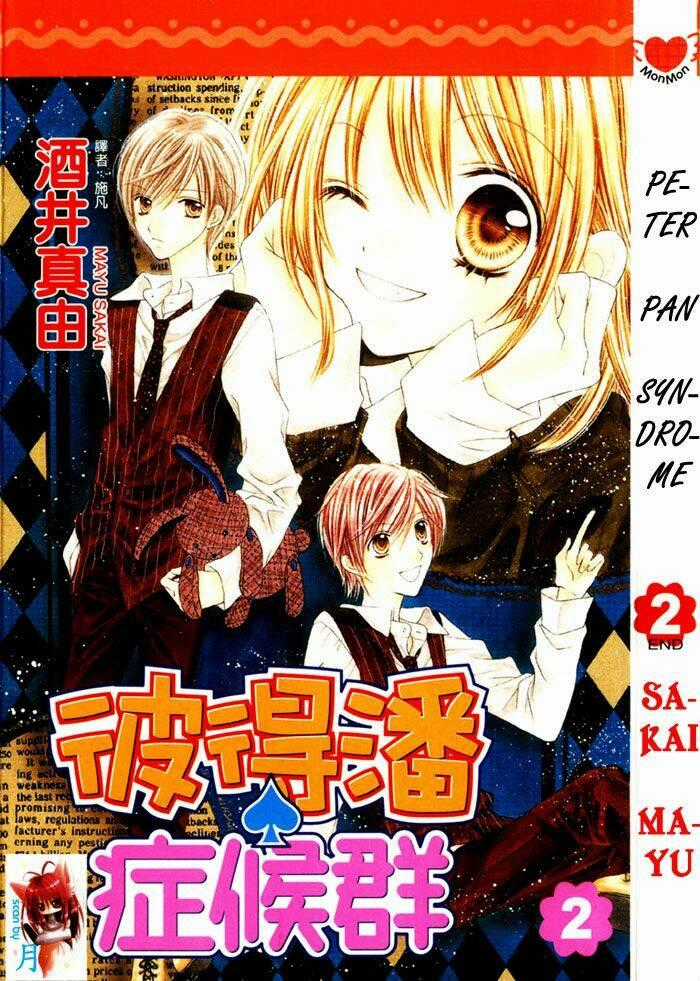 Peter Pan Syndrome - Chapter 6 - Trang 2