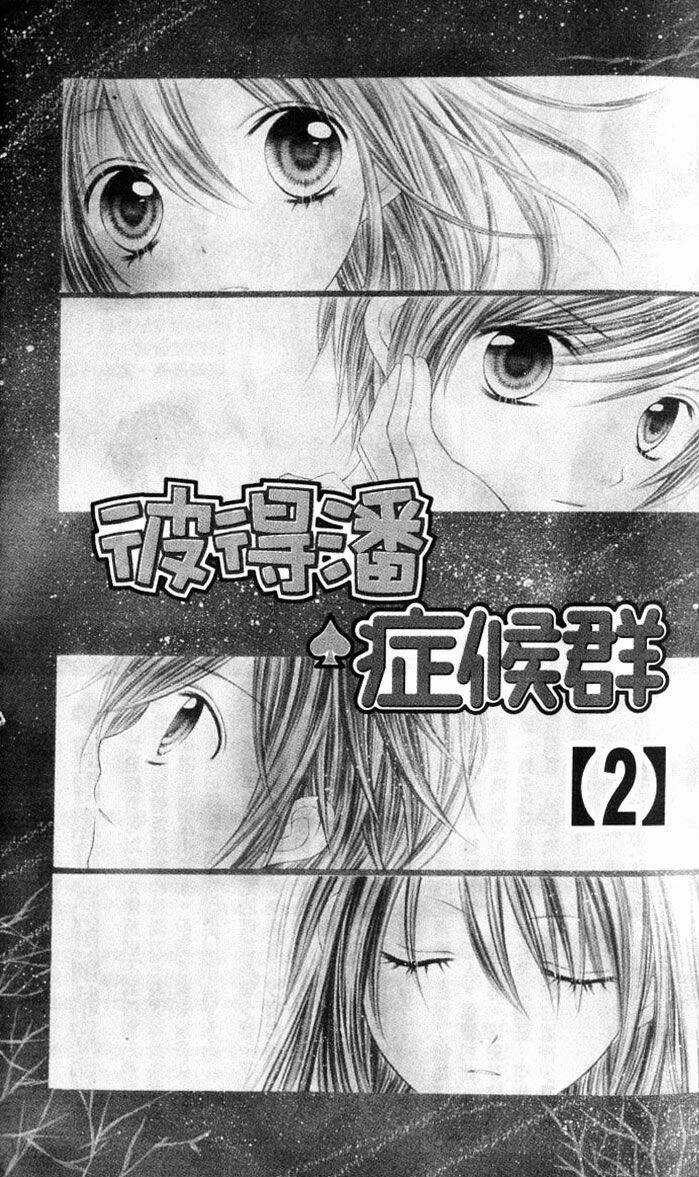 Peter Pan Syndrome - Chapter 6 - Trang 4