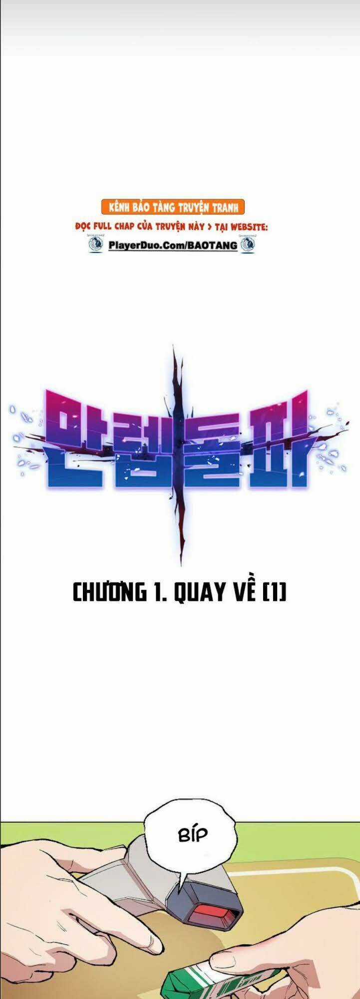 Phá Bỏ Giới Hạn - Chapter 1 - Trang 13