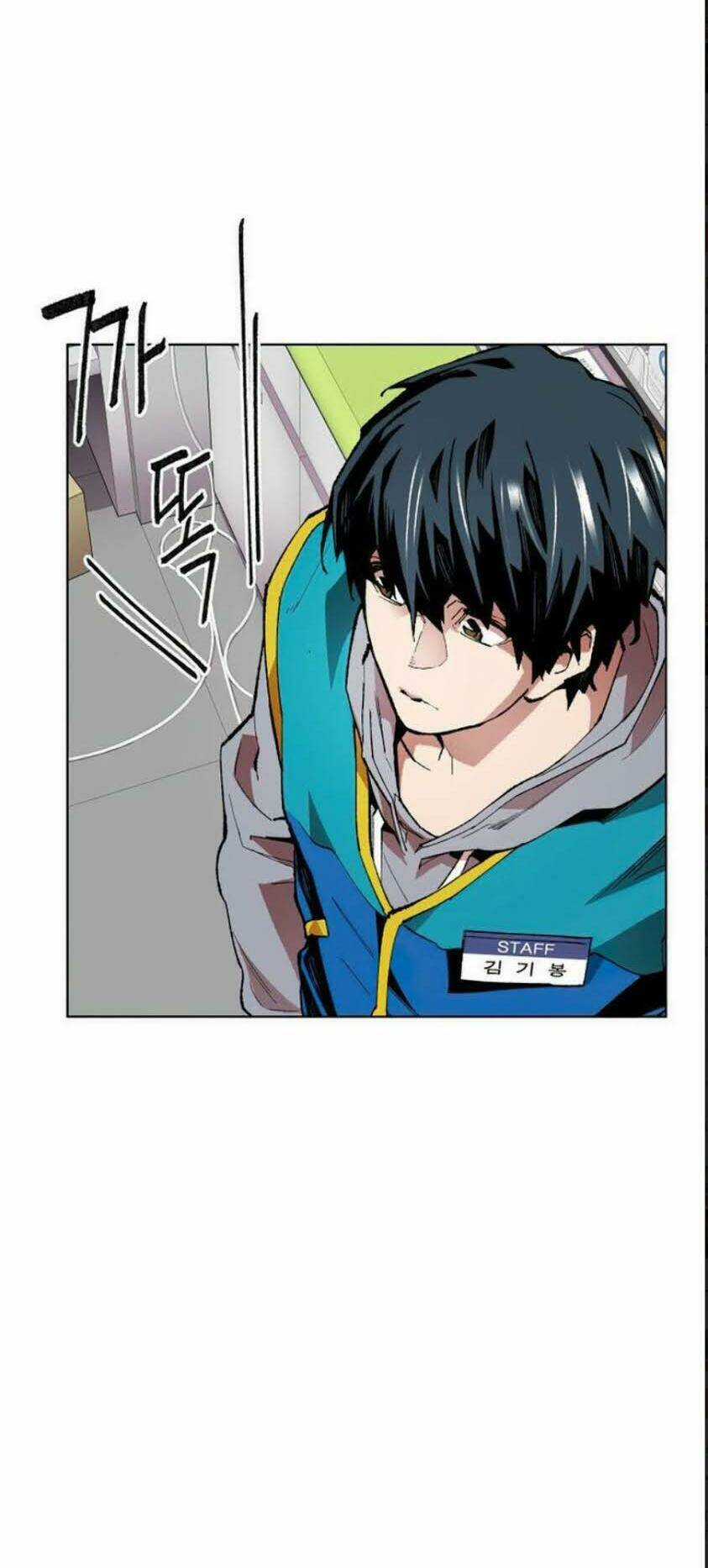 Phá Bỏ Giới Hạn - Chapter 1 - Trang 23