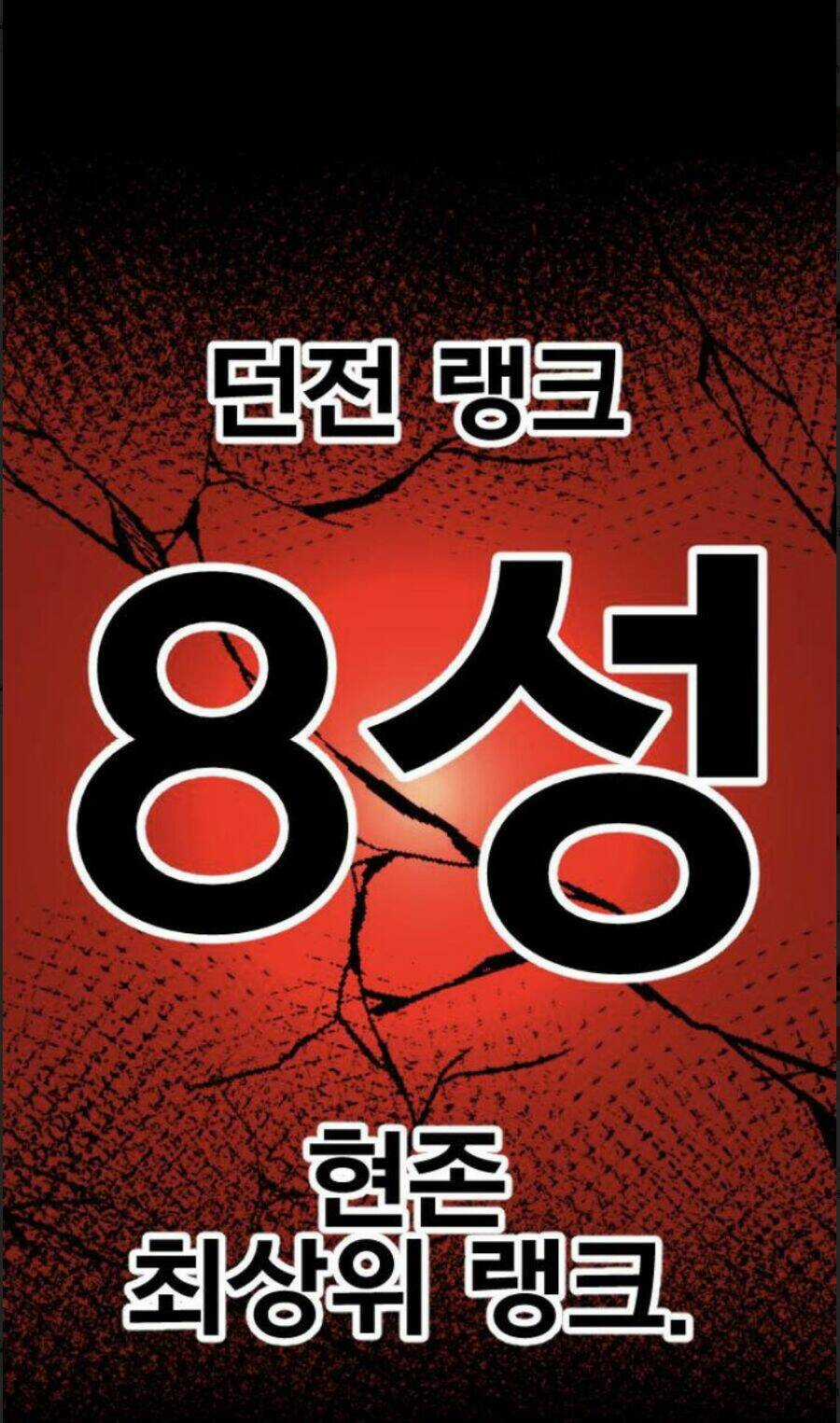 Phá Bỏ Giới Hạn - Chapter 10 - Trang 124