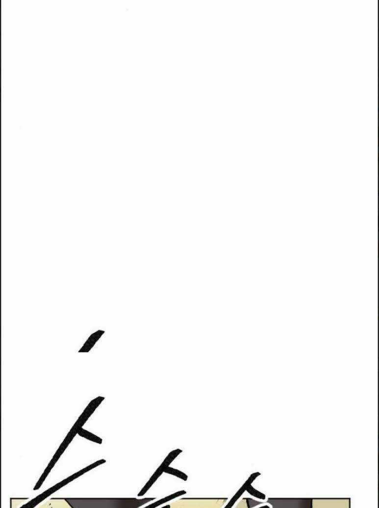 Phá Bỏ Giới Hạn - Chapter 10 - Trang 5