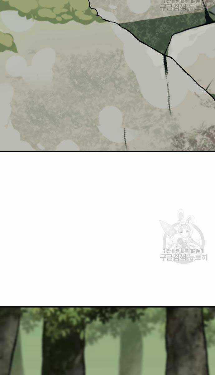 Phá Bỏ Giới Hạn - Chapter 100 - Trang 102