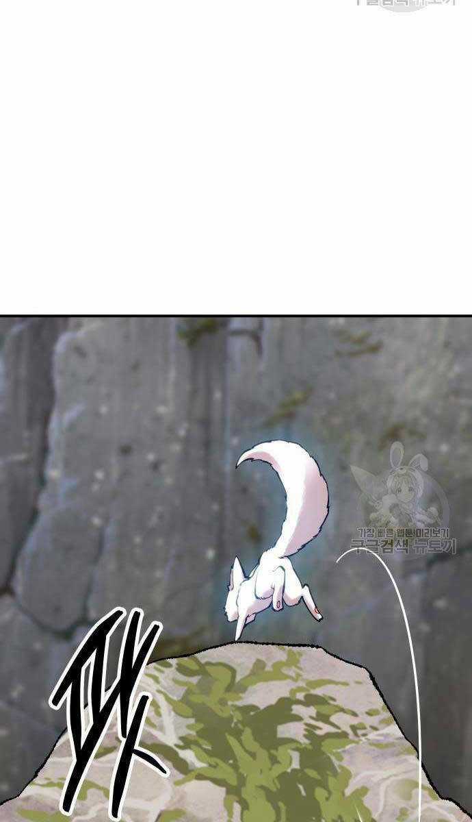 Phá Bỏ Giới Hạn - Chapter 100 - Trang 106