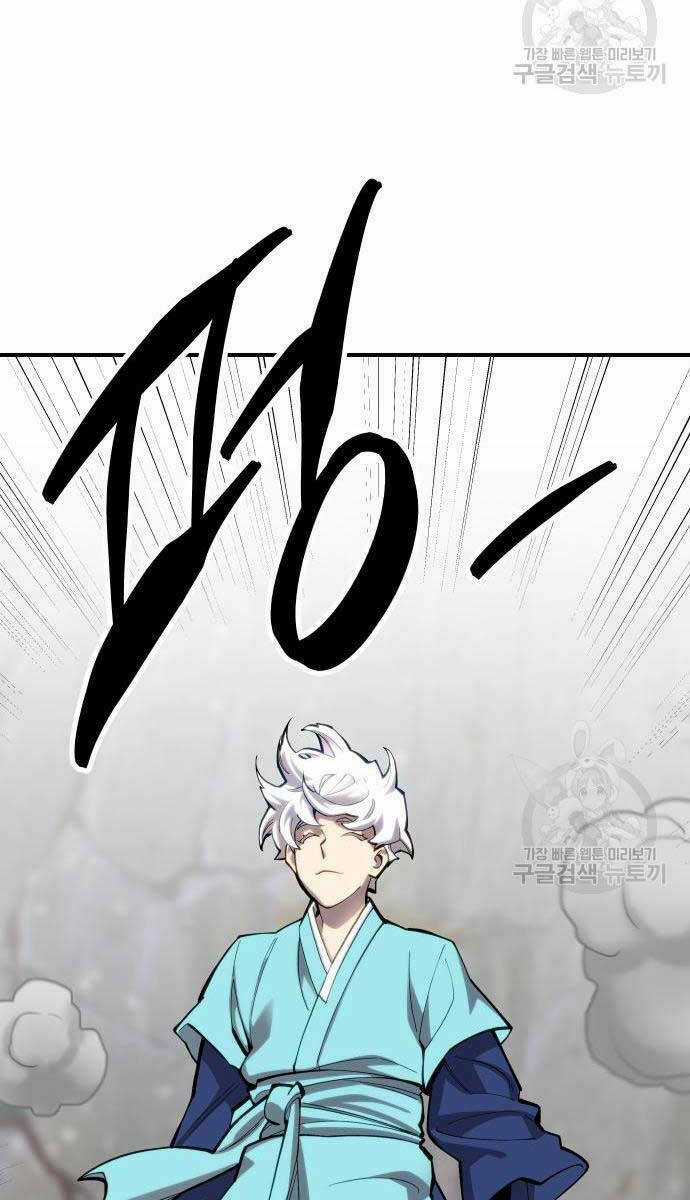 Phá Bỏ Giới Hạn - Chapter 100 - Trang 117