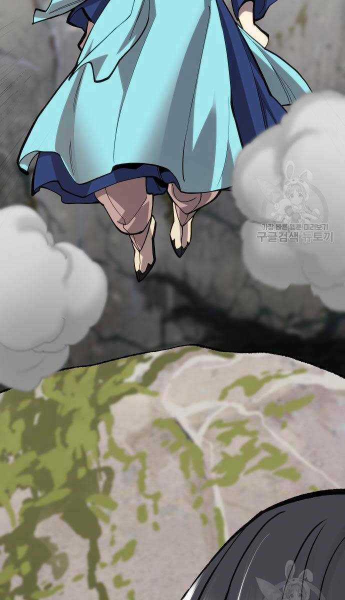 Phá Bỏ Giới Hạn - Chapter 100 - Trang 118