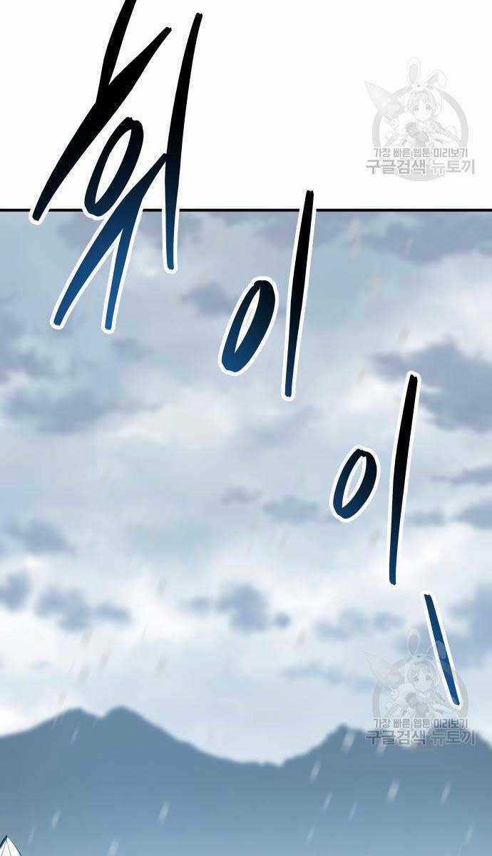 Phá Bỏ Giới Hạn - Chapter 100 - Trang 151