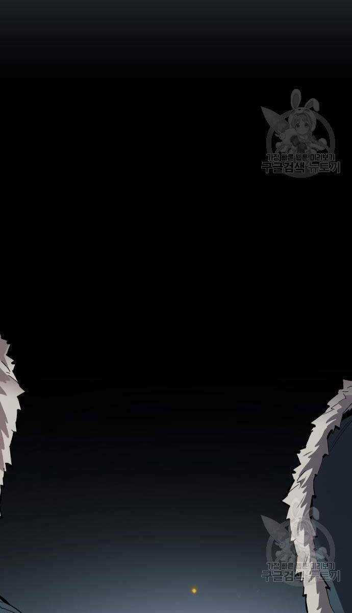 Phá Bỏ Giới Hạn - Chapter 100 - Trang 3