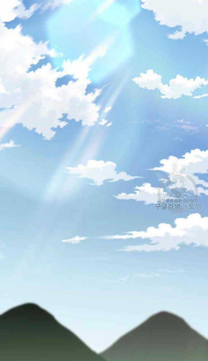 Phá Bỏ Giới Hạn - Chapter 100 - Trang 84