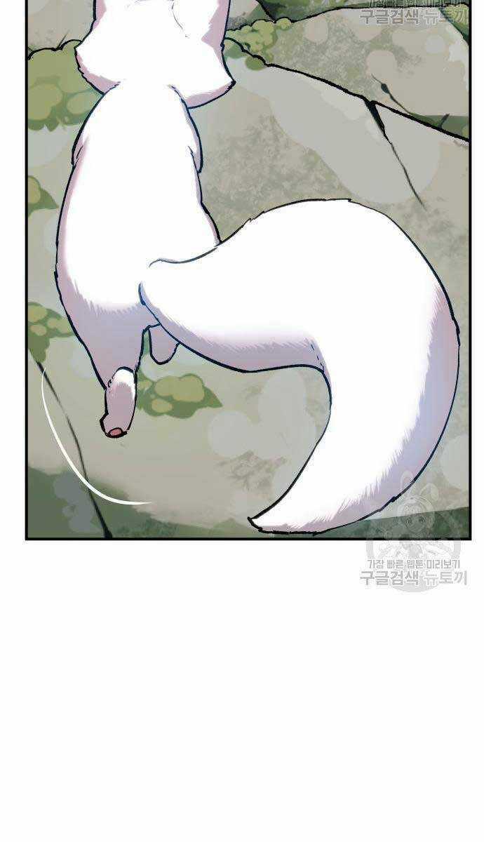 Phá Bỏ Giới Hạn - Chapter 100 - Trang 98