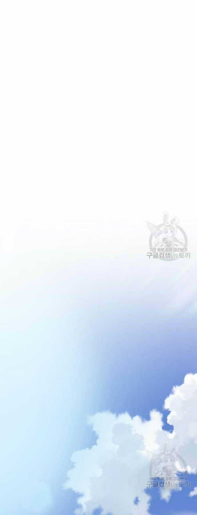 Phá Bỏ Giới Hạn - Chapter 103 - Trang 1